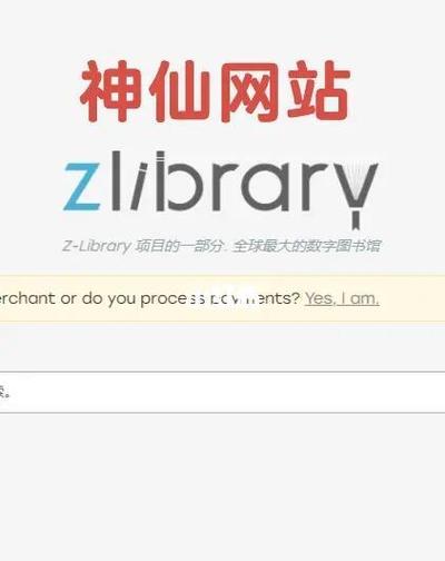 啃书网官方网站入口缩略图