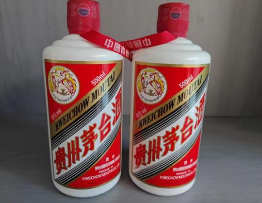 茅台镇酱酒多少钱一瓶游戏截图