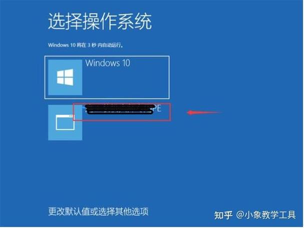 win10系统pe找桌面文件缩略图