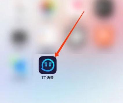 tt语音怎么进入别人房间缩略图