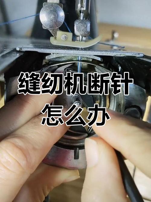 缝纫机为啥老断线缩略图