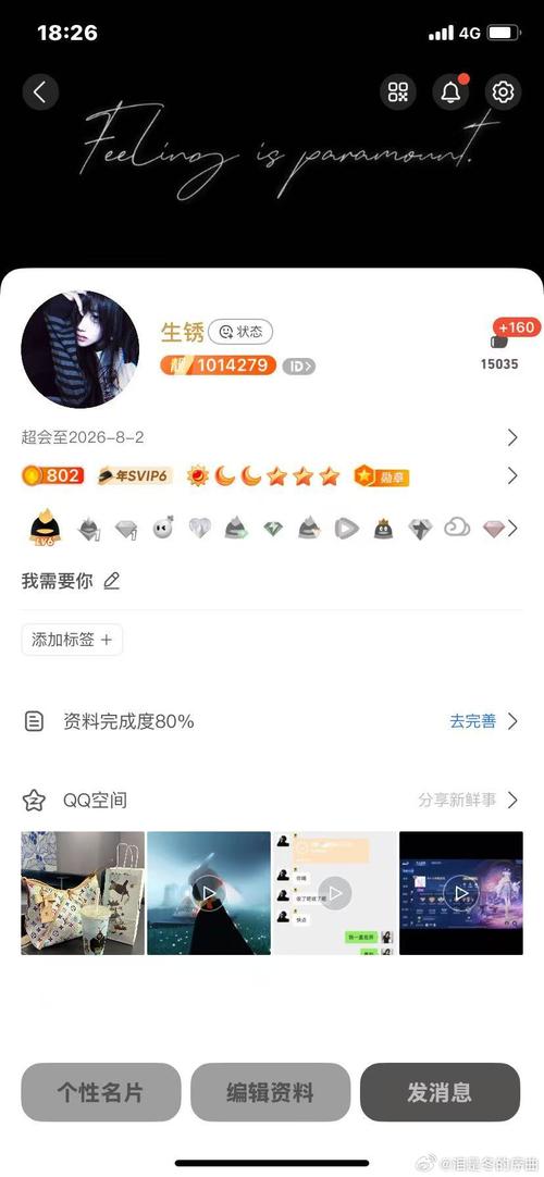 qq账号购买商城官网缩略图