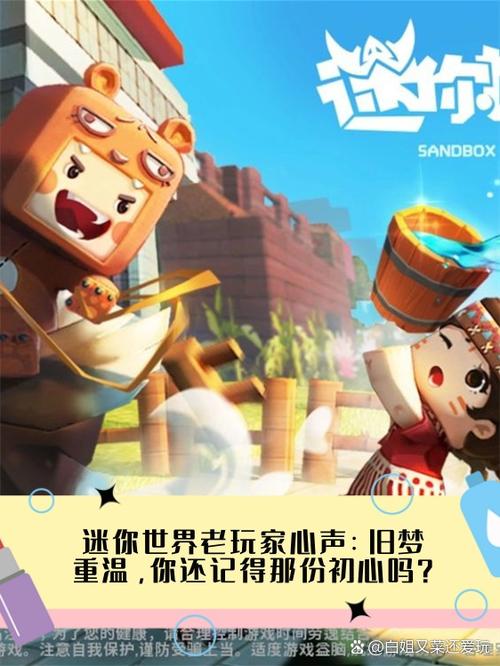 迷你世界内置FM修改器老版缩略图