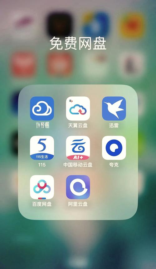 软件聚分享库网盘下载游戏截图