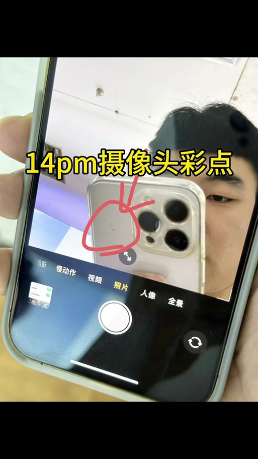 苹果11修一下摄像头的多少钱游戏截图