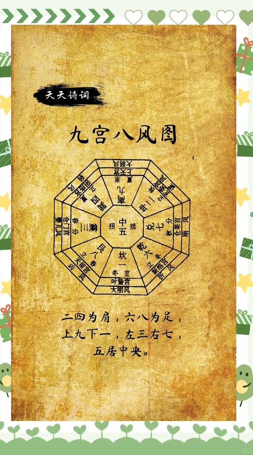 风车对着别人家是吉是凶缩略图