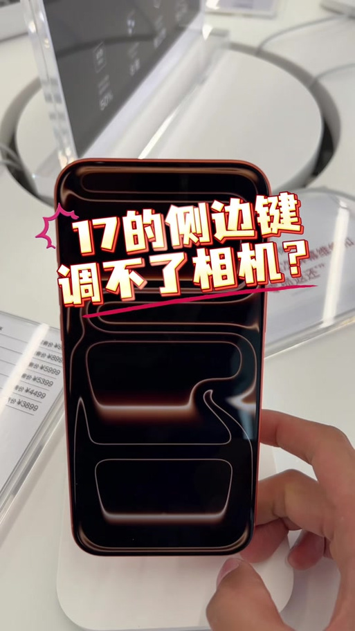 苹果12侧边按键不回弹缩略图