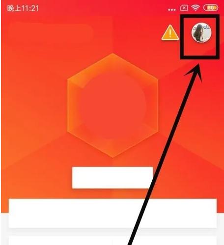 qq解绑失败请稍后重试游戏截图