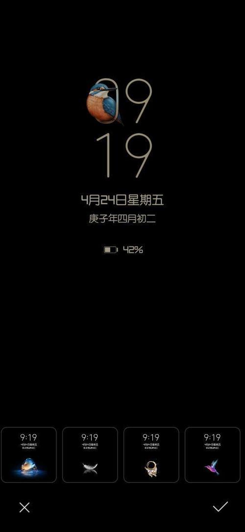华为有没有息屏显示缩略图