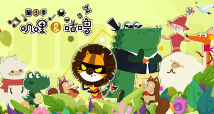 叽哩叽哩缩略图
