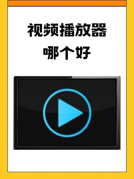 腾讯体育播放器错误缩略图