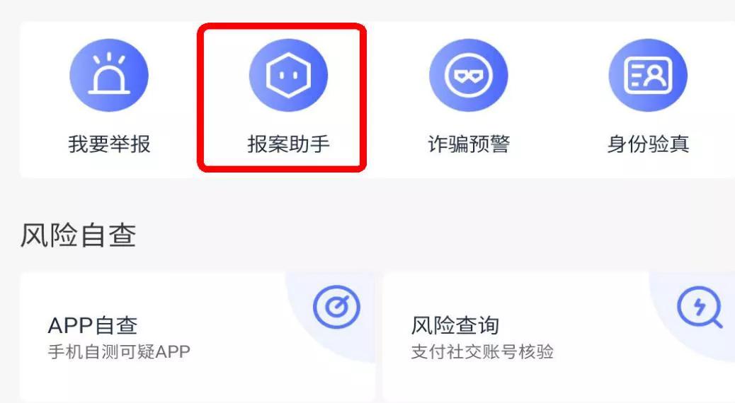 王者荣耀举报描述在哪里