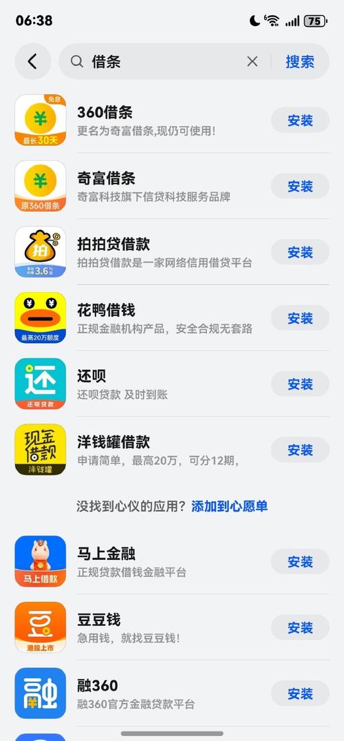 卓优优购借款多久到账缩略图