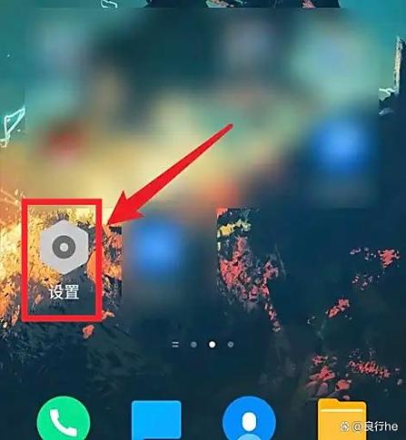 vivo的锁屏杂志在哪里缩略图