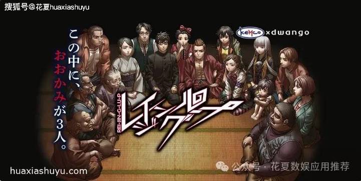 玩狼人的人脑子聪明吗缩略图