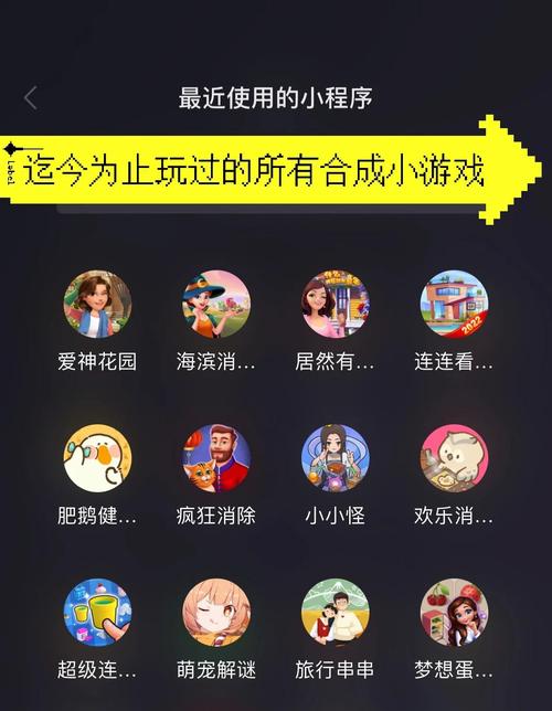 微信小游戏脚本辅助缩略图