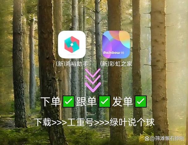 百胜百宝箱app官网下载缩略图