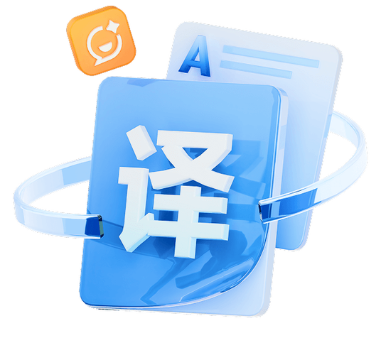 华为p30自带翻译功能在哪里缩略图