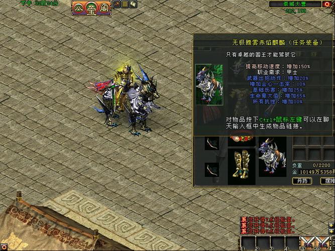 金山封神榜缩略图