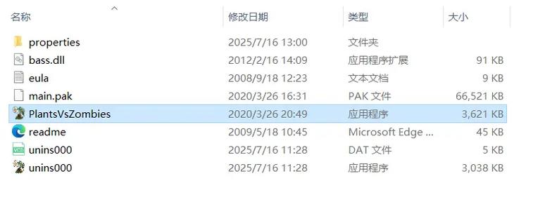 植物大战僵尸ipad版下载教程缩略图