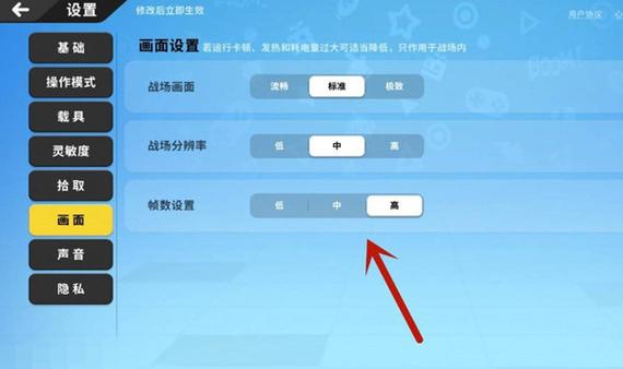 香肠派对猫羽雫怎么开挂缩略图