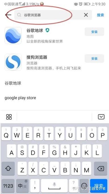 安卓版本太低安装不了应用怎么办缩略图
