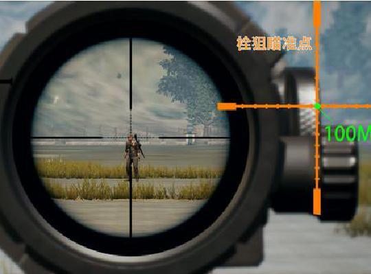 pubg8x八倍镜官网缩略图