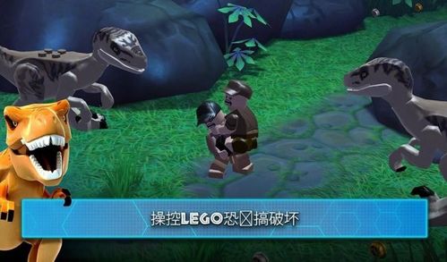乐高游戏破解版无限钻石金币版游戏截图