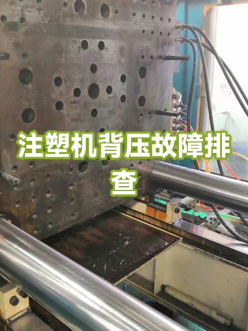 注塑机锁模不起高压是什么原因缩略图