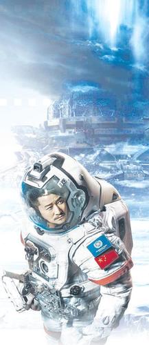 流浪地球免费版高清在线观看缩略图