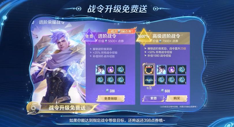 皮肤送给好友,如果没领取会怎样游戏截图