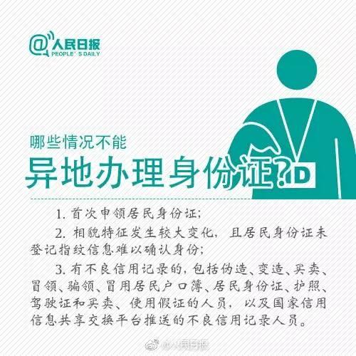 社保数字证书丢了怎么办缩略图