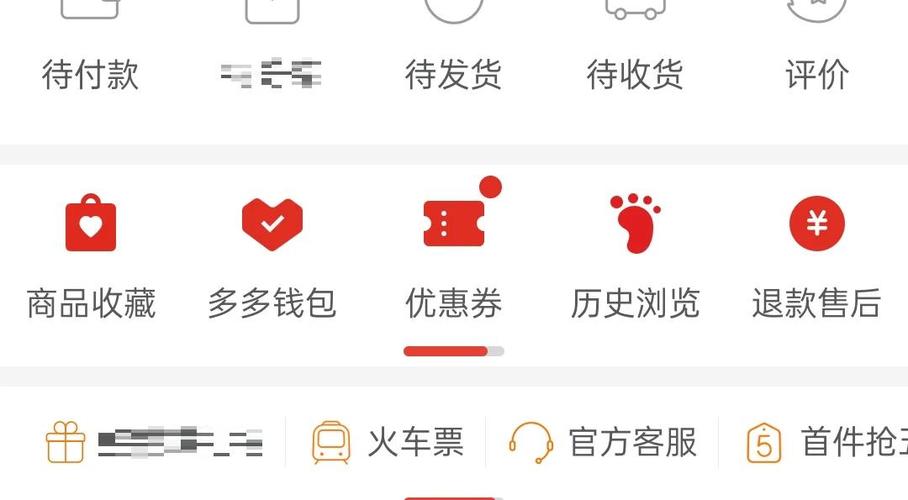 拼多多官方联系缩略图