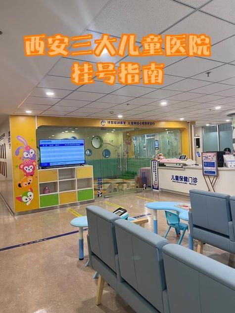 西安正规牙科医院排名缩略图