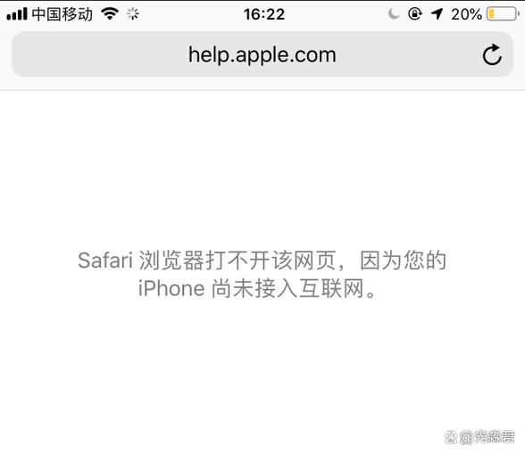 safari浏览器上下变黑了缩略图