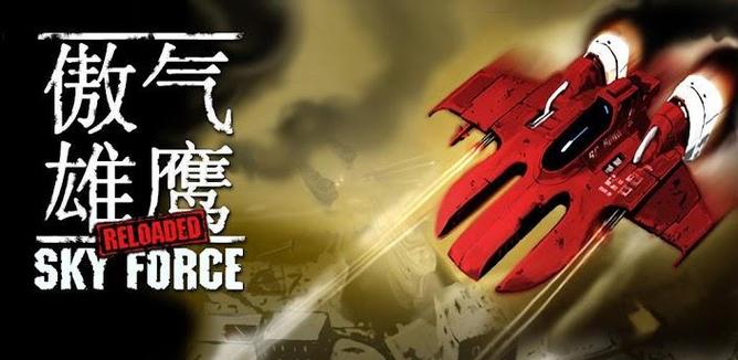 傲气雄鹰无限星星破解版缩略图