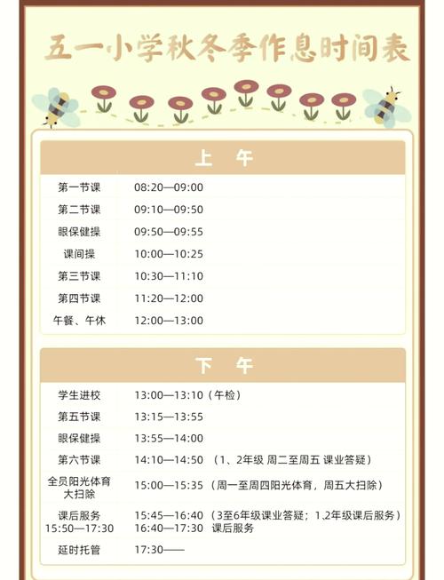 未成年是几点到几点游戏截图