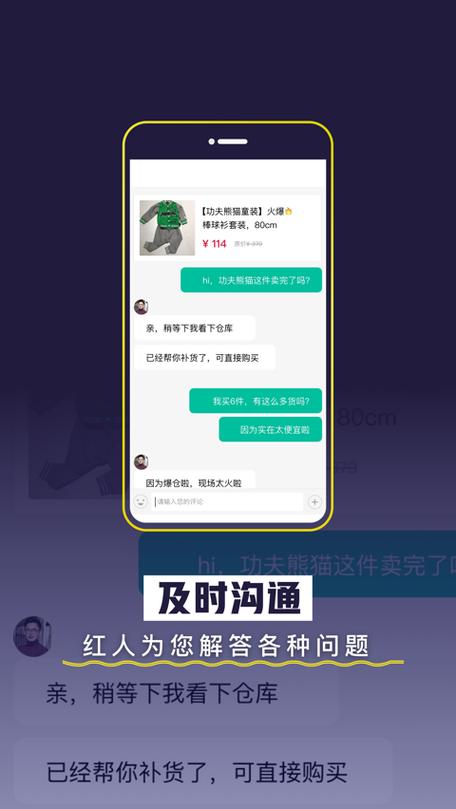 荟品仓线上购物app游戏截图