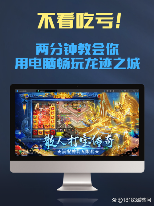 畅玩游戏官网中心缩略图