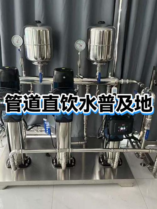 社区直饮水机使用方法缩略图