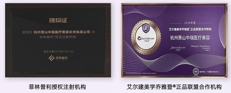 唯品会是正品吗缩略图