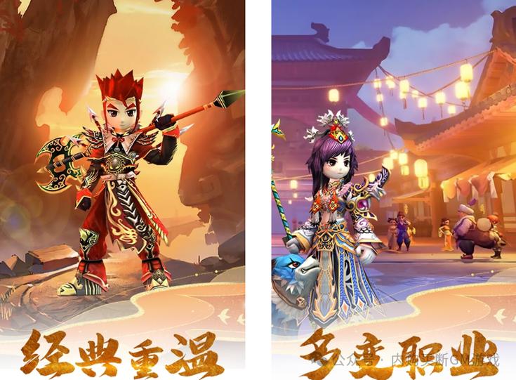 热血江湖超变版本缩略图