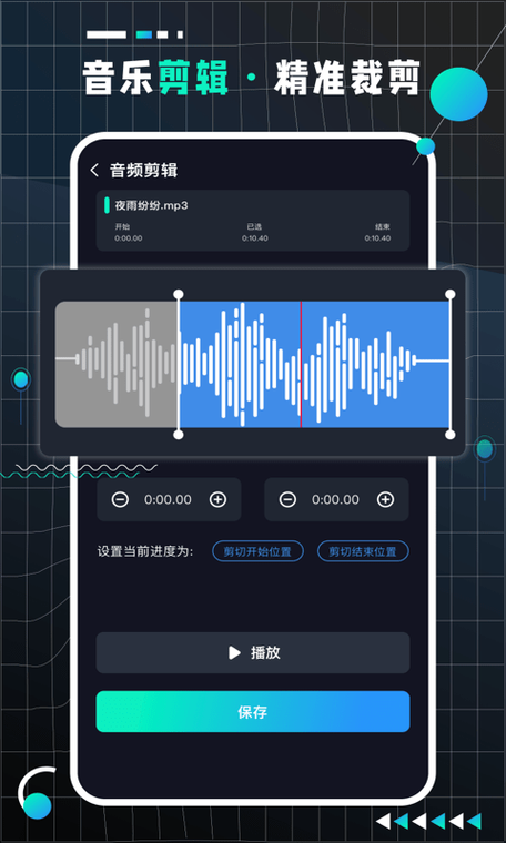 AudioLab Pro缩略图