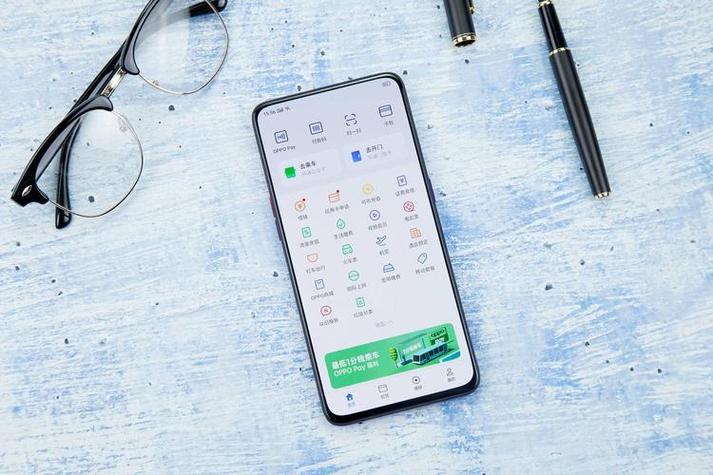 oppoa11有nfc功能吗缩略图
