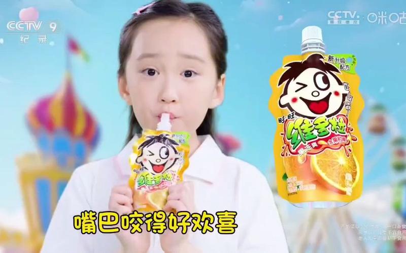 旺旺广告合集缩略图