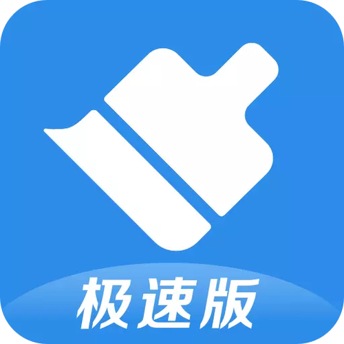 360清理大师清理缩略图