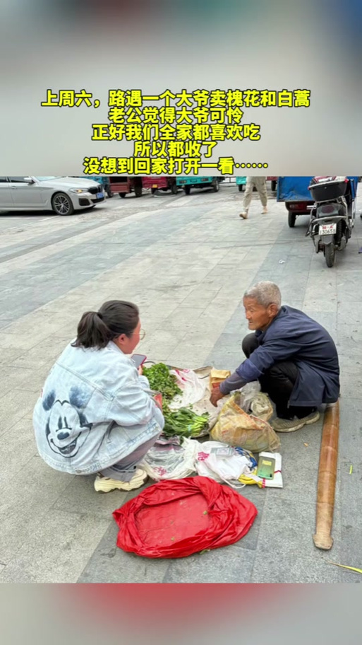 最适合穷人摆地摊缩略图