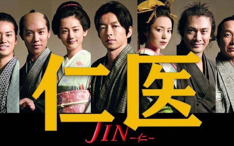 日剧古装剧电视剧大全缩略图