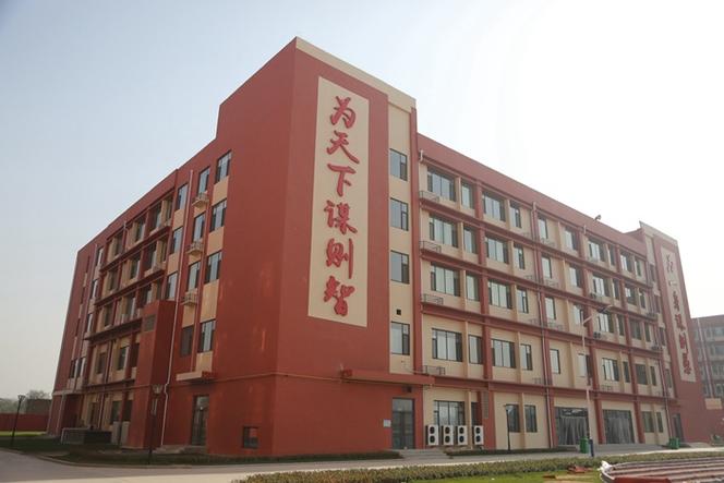 河北至臻中学缩略图