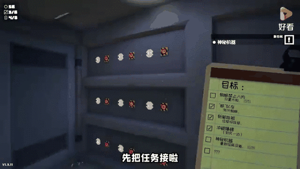 阿波兔解说蜘蛛模拟器缩略图